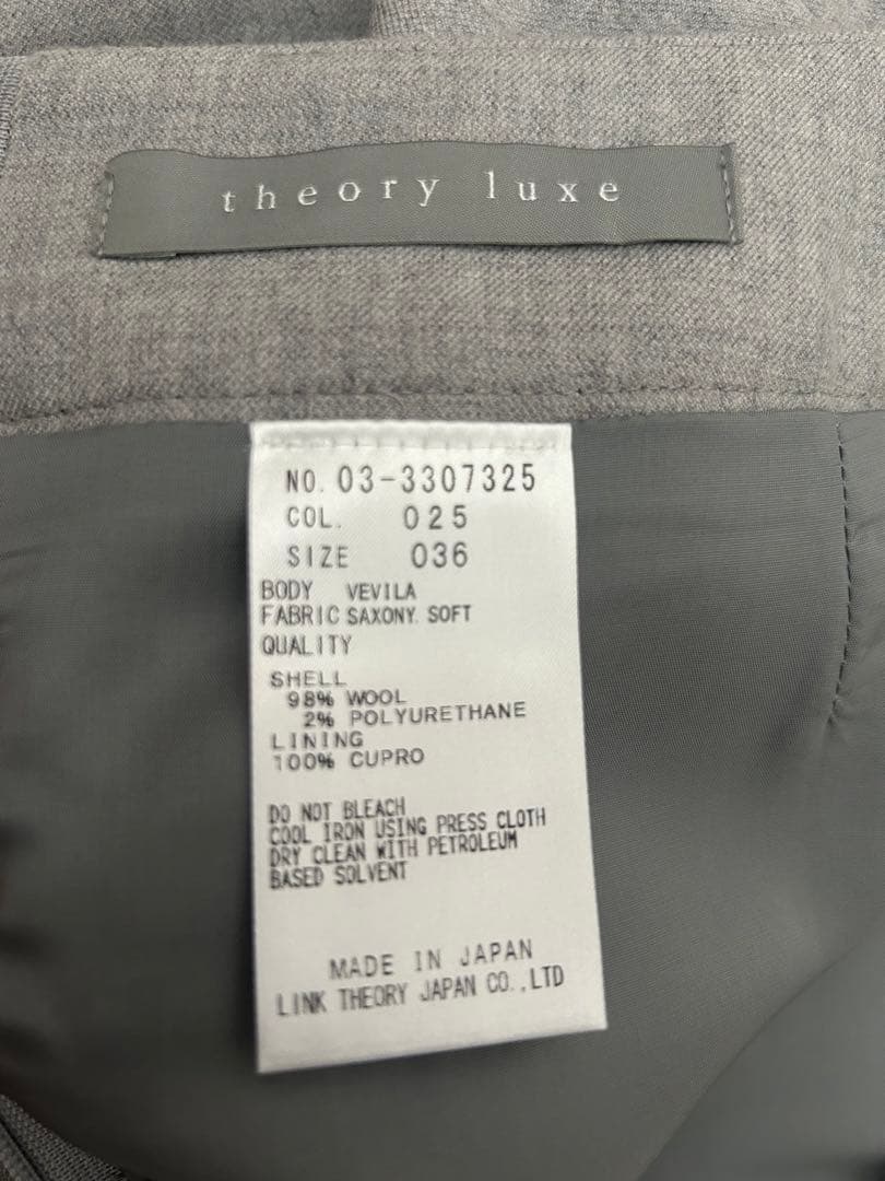 【未使用】セオリーリュクス ノーカラージャケットセットアップスーツ グレー