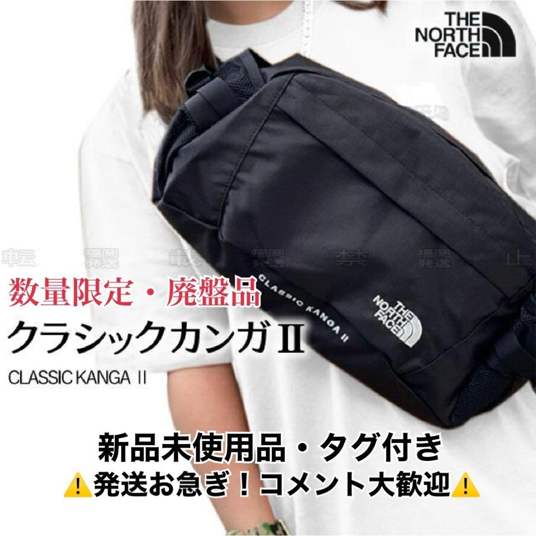 ノースフェイス/THE NORTH FACE/クラシックカンガ2  ブラック