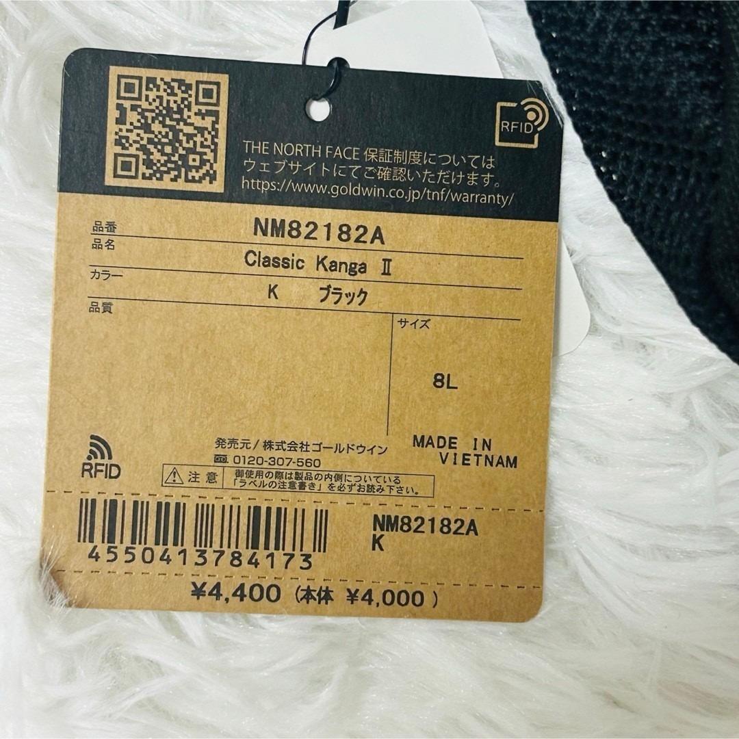 ノースフェイス/THE NORTH FACE/クラシックカンガ2  ブラック