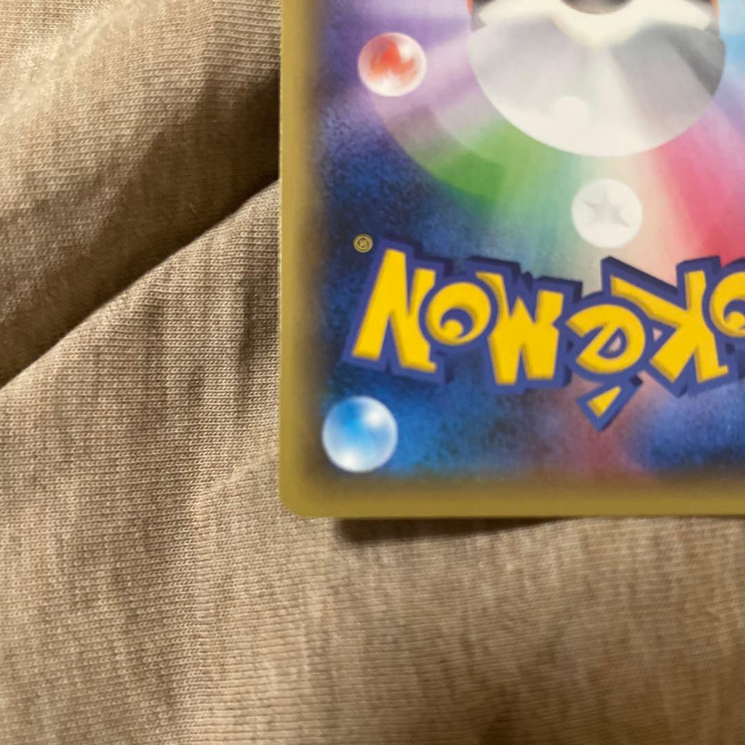 セレビィ　タイムコール　美品