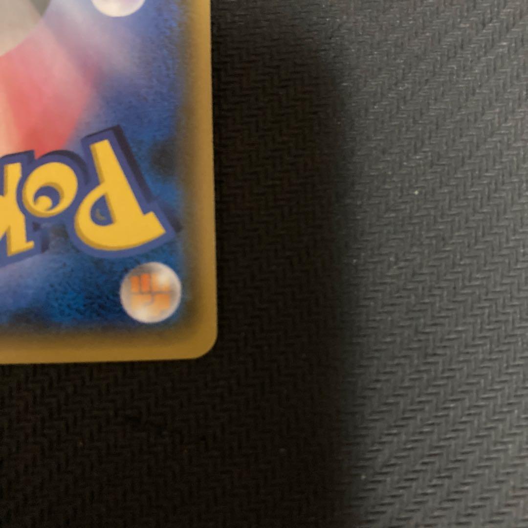 スイレン SR SM4+ GXバトルブースト