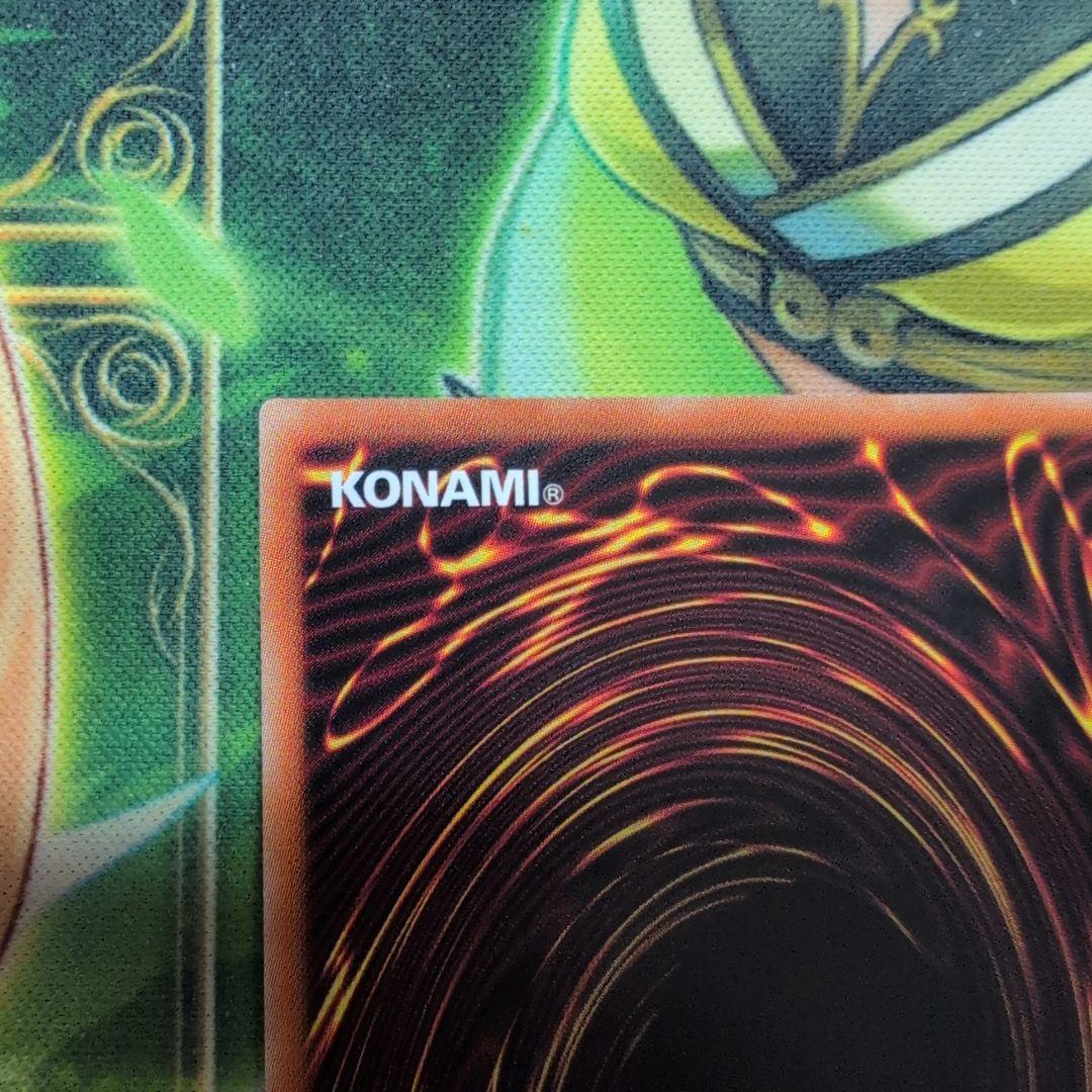 遊戯王　シューティングスタードラゴン　プリズマティックシークレットレア