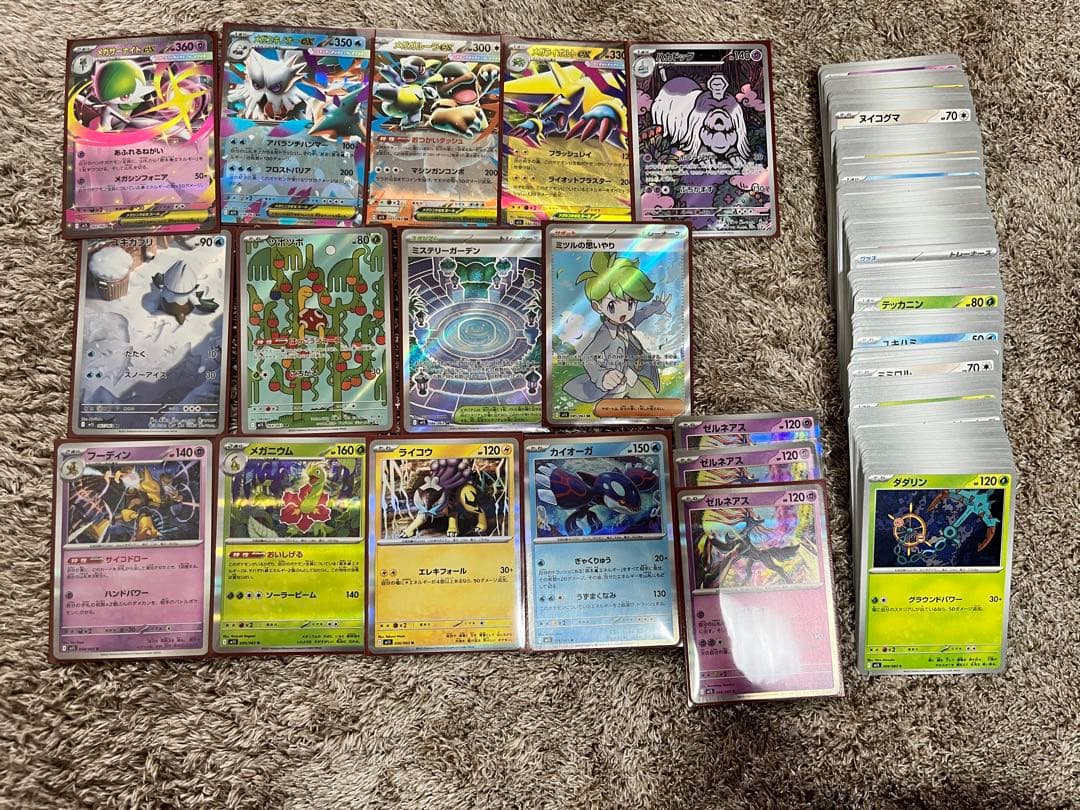 ポケモンカード ランダムセット