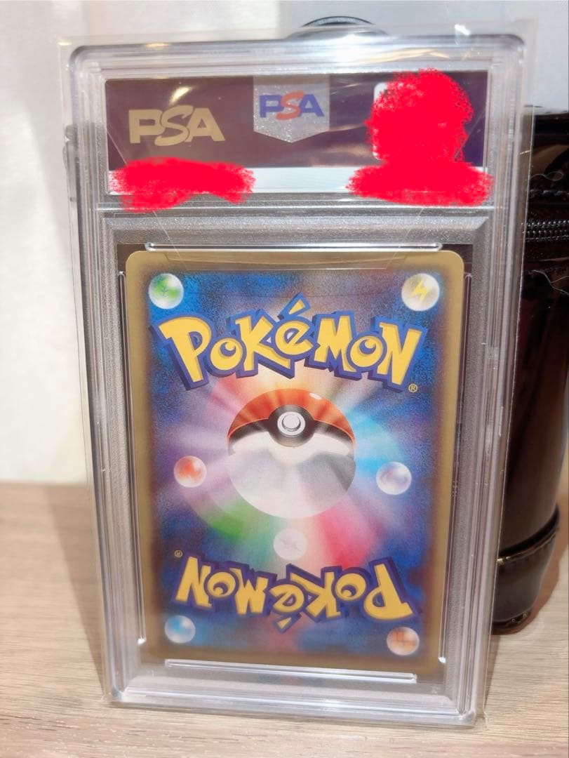 ポケモンカード ピカチュウ PSA10