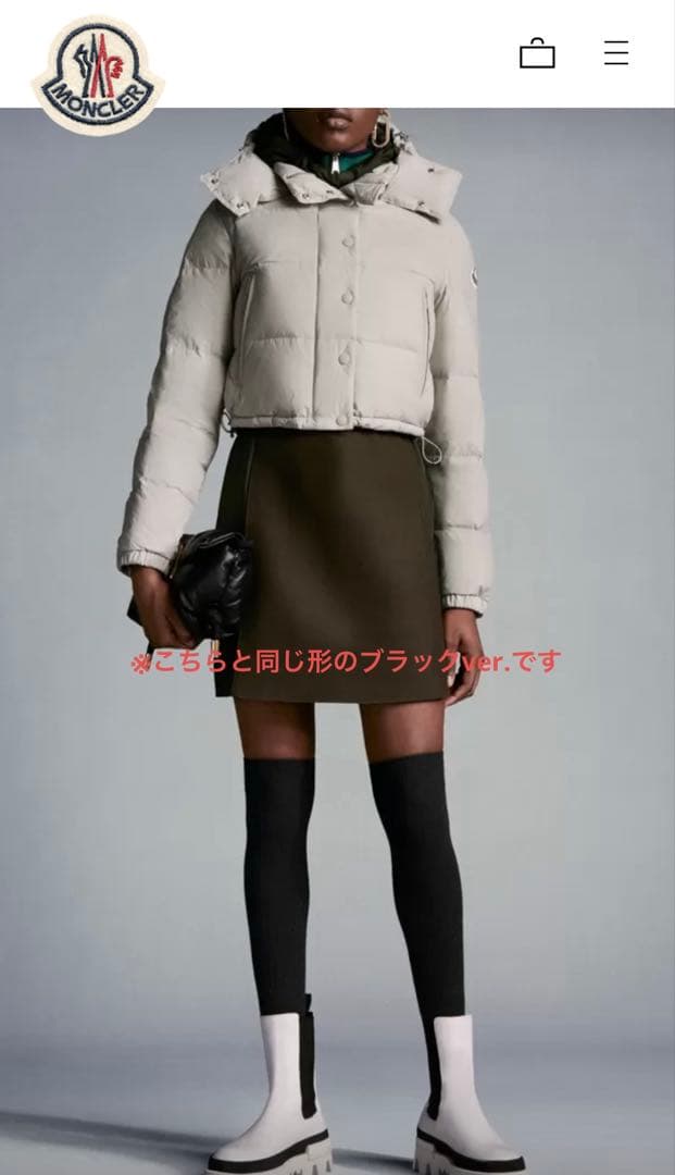 MONCLER モンクレール ショート丈ダウンジャケット 黒