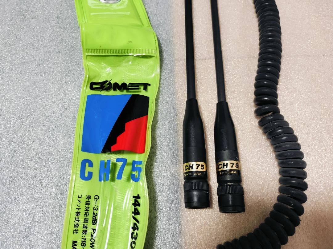 ICOM IC-T7D トランシーバー 無線機 4台セット