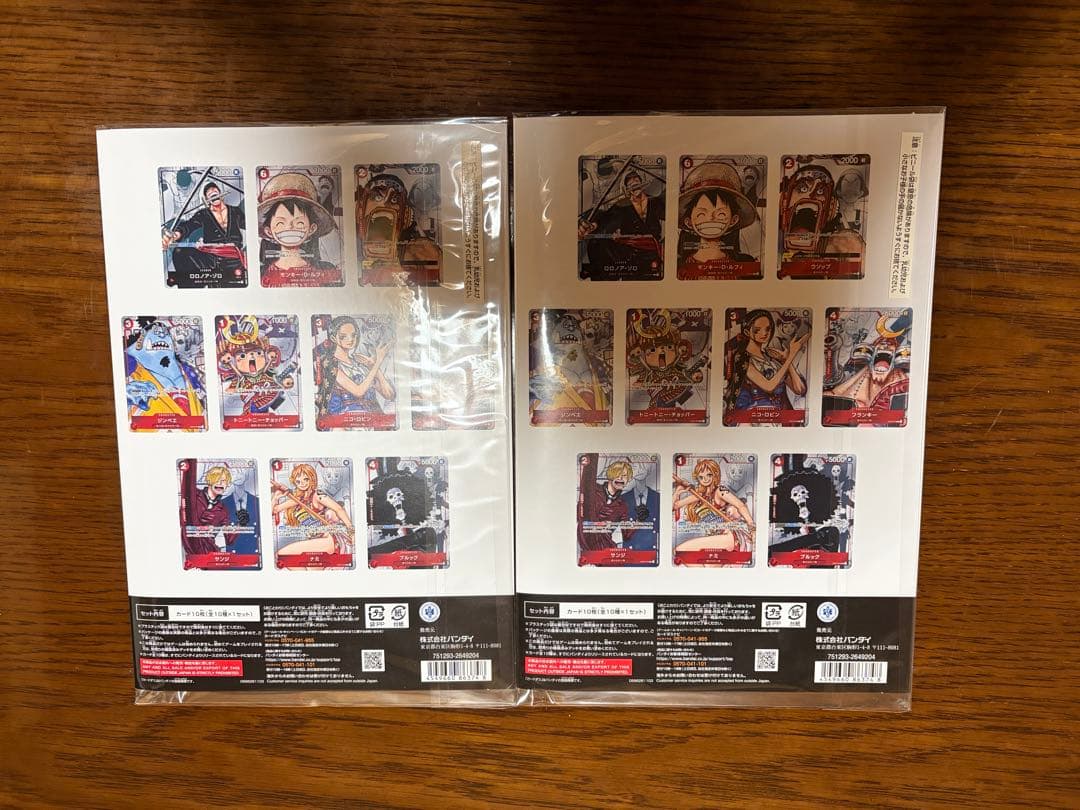 カ*ー様 ワンピースカードゲーム プレミアカードコレクション 25周年エディショ