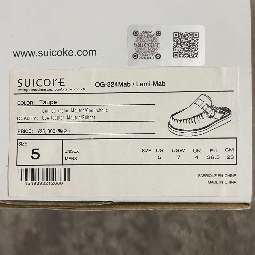 あめ　Suicoke 3点まとめ