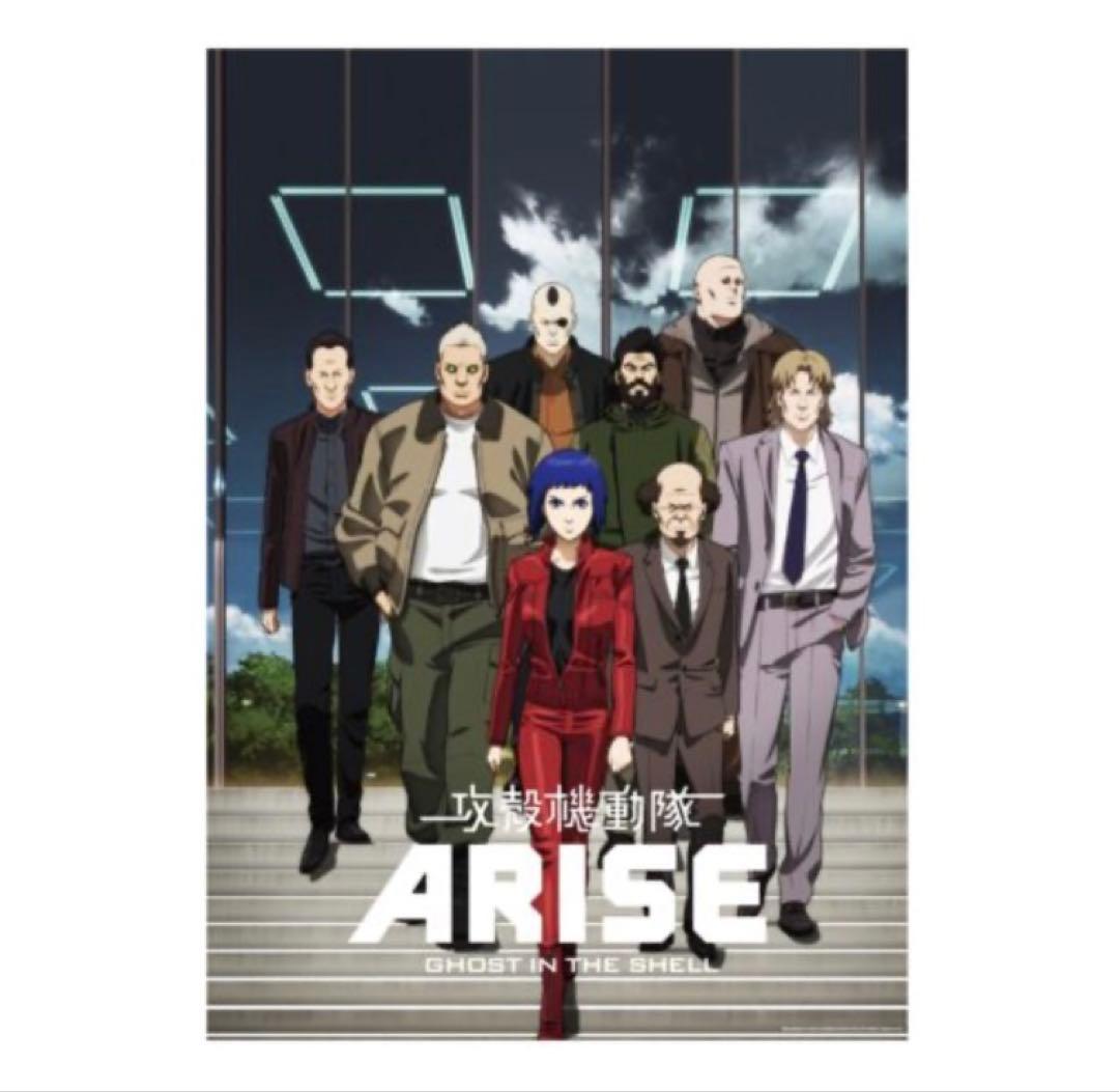 攻殻機動隊展 ポスター 11枚 セット 攻殻機動隊 B2 マテバ