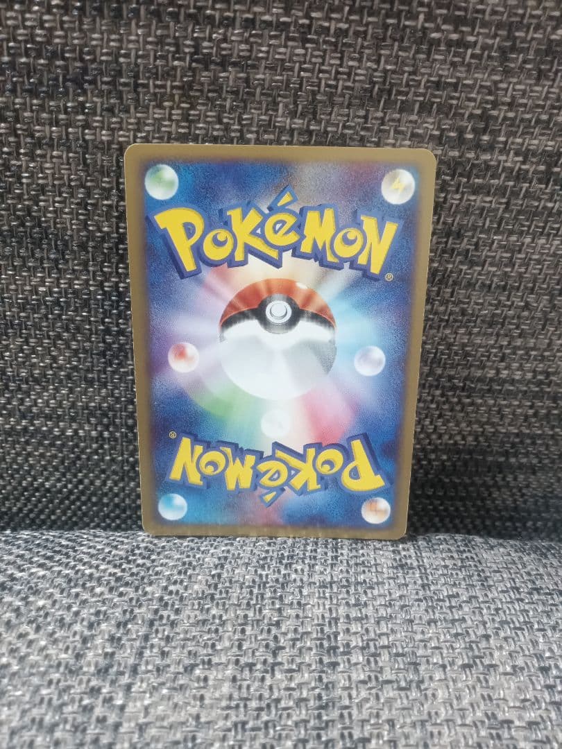 リザードンex 1st　012/052