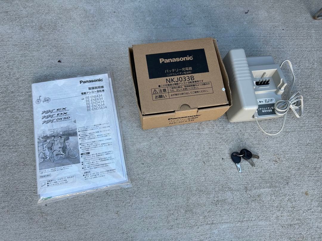 510 電動アシスト自転車 26インチ BE-ENDS643R