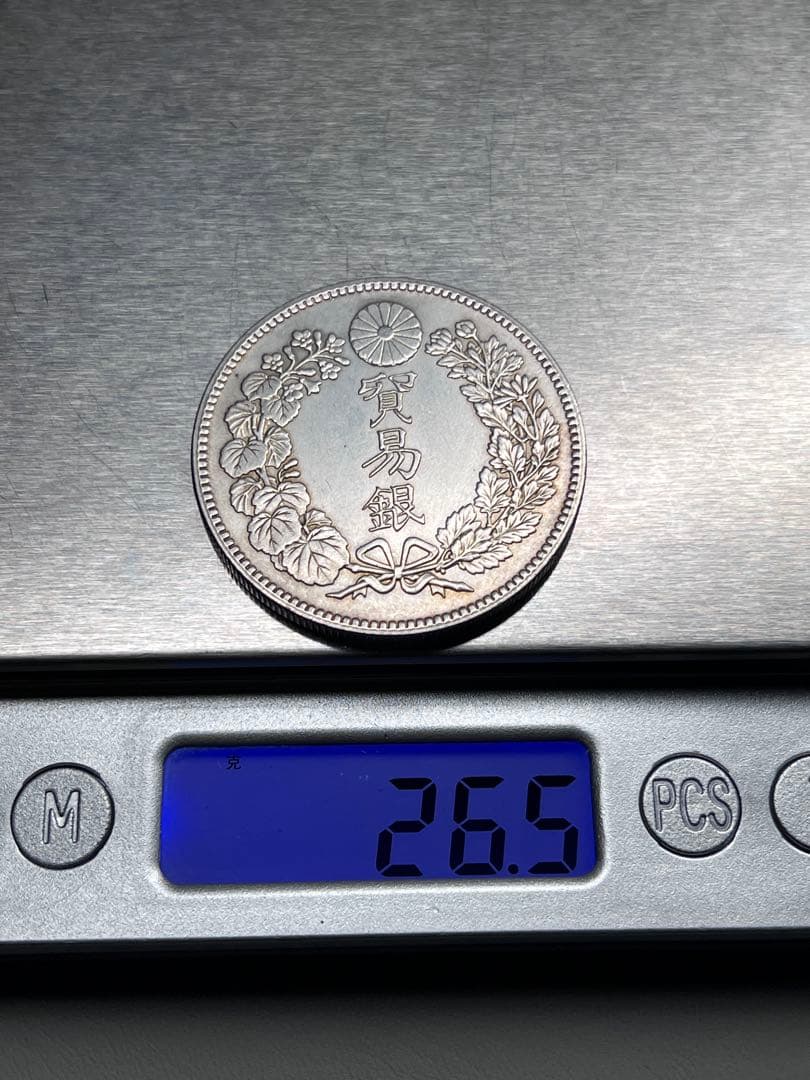 5枚まとめ　銀貨　貿易銀　明治九年　大日本　硬貨　古銭　　竜　蔵品