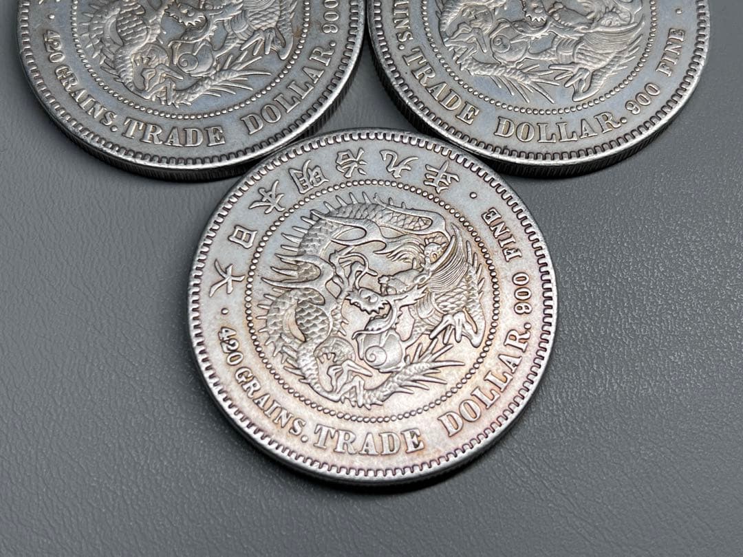 5枚まとめ　銀貨　貿易銀　明治九年　大日本　硬貨　古銭　　竜　蔵品