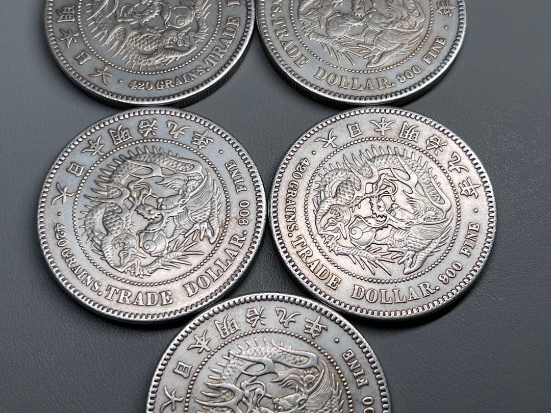 5枚まとめ　銀貨　貿易銀　明治九年　大日本　硬貨　古銭　　竜　蔵品