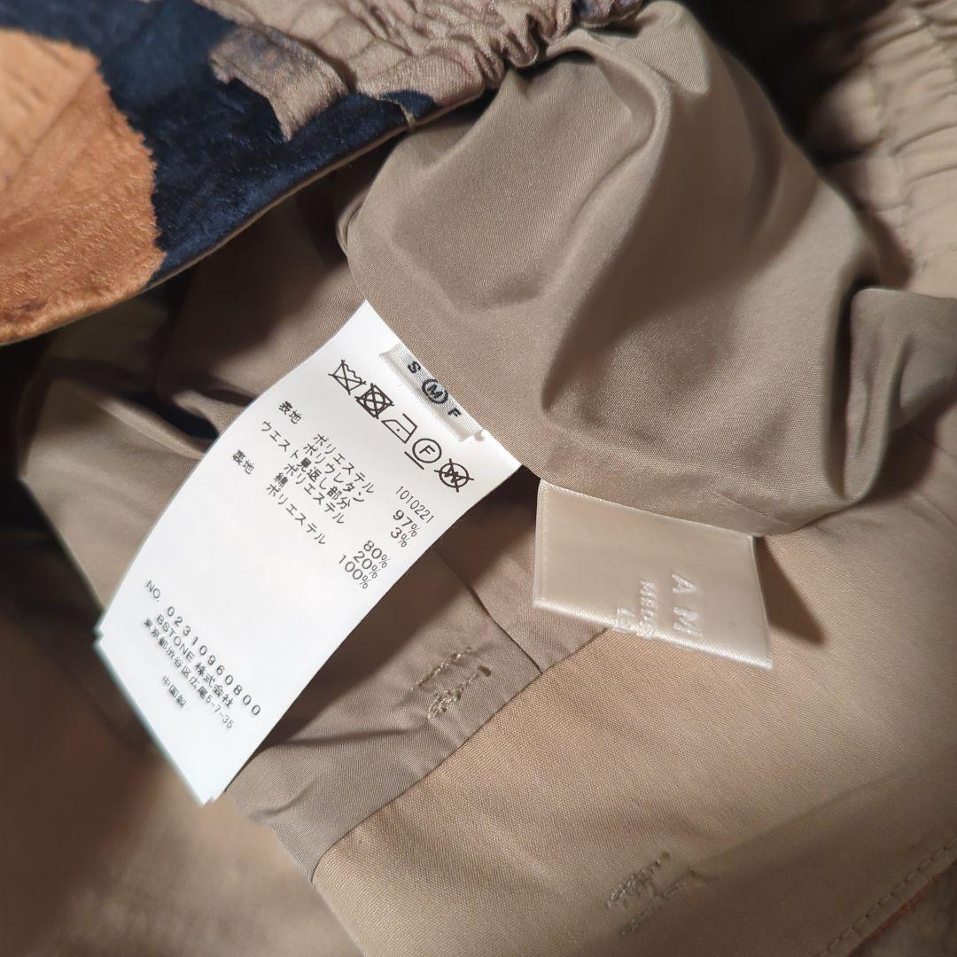 Ameri　MEDI MURAL I LINE SKIRT