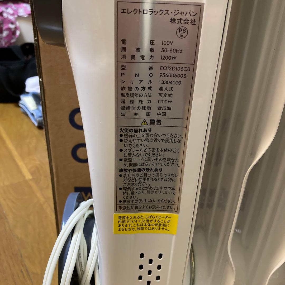 E lectrolux オイルヒーター
