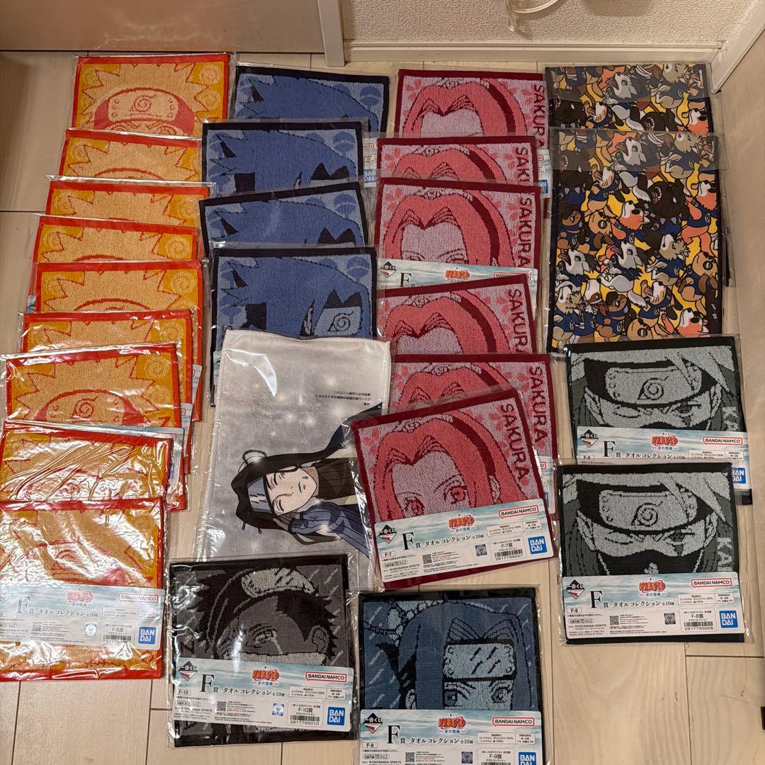 一番くじ　ナルト波の国編　下位賞