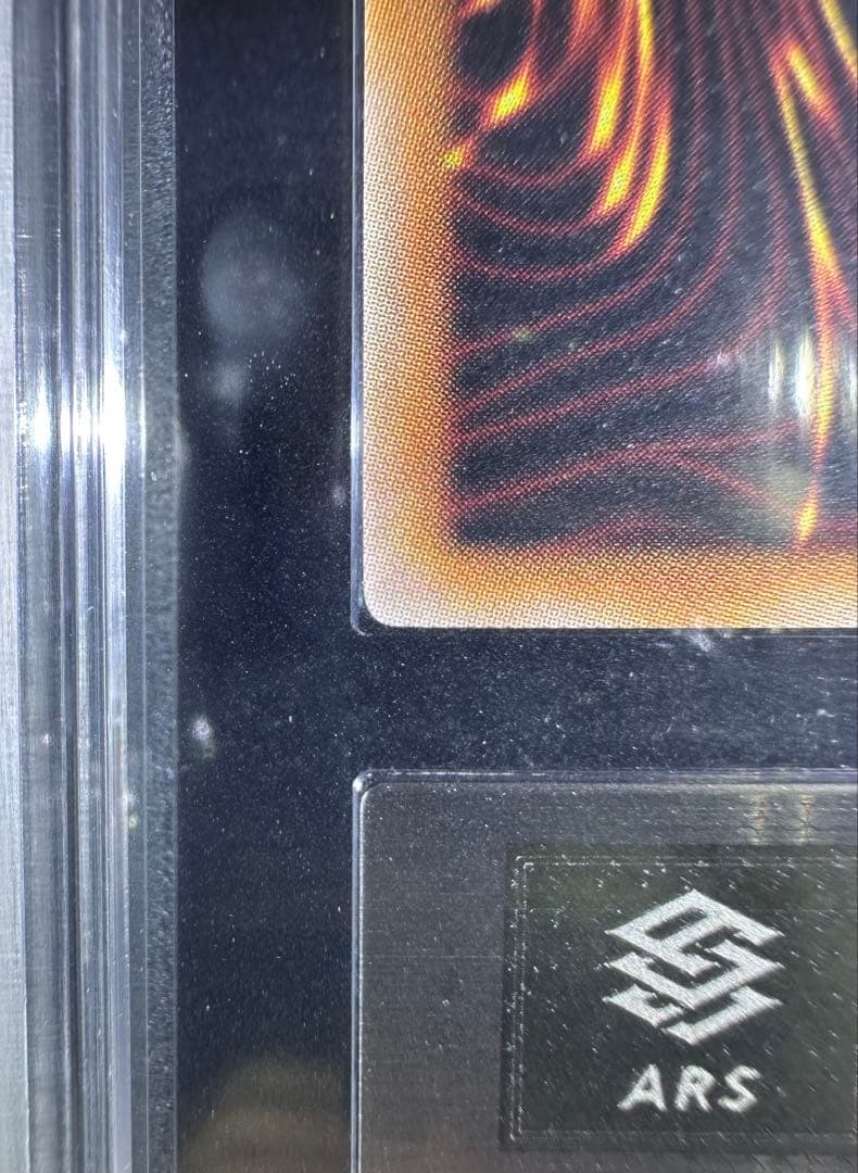 【ARS10+】遊戯王 アクア・マドール ウルトラレア（初期復刻）【完美品】