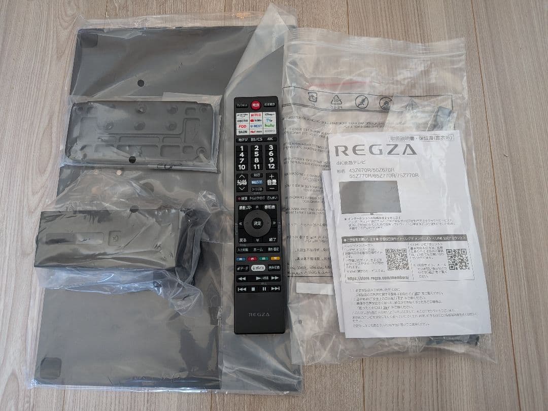 REGZA レグザ 2025年モデル 43型 43Z670R