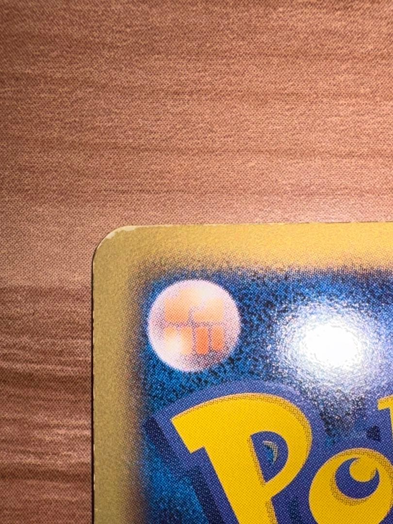 レックウザEX ポケモンカード