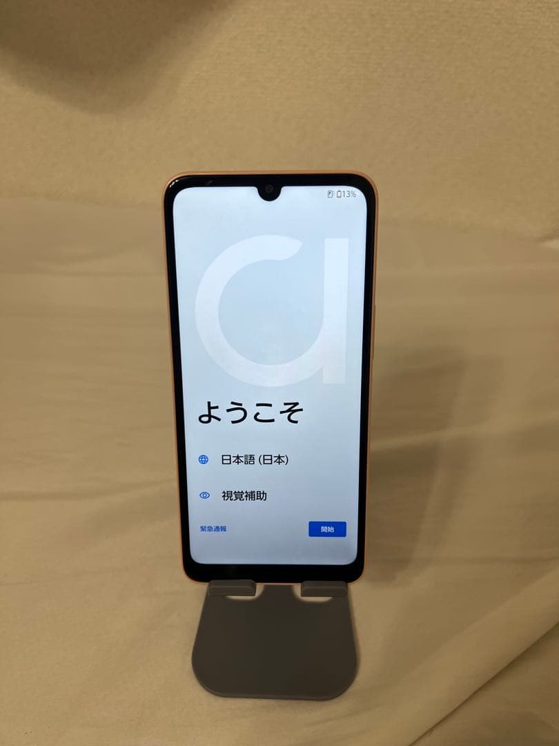 【新品未使用】arrows We2 F-52E 本体 ピーチ