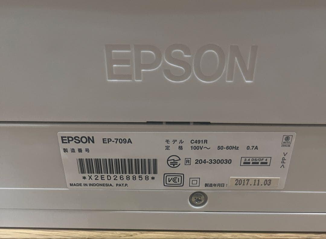 EPSON エプソン インクジェットプリンター EP-709A