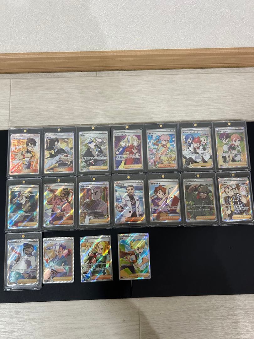SR SAR トレーナーズ他46枚まとめ売り　ポケカ　ポケモンカード　即購入OK