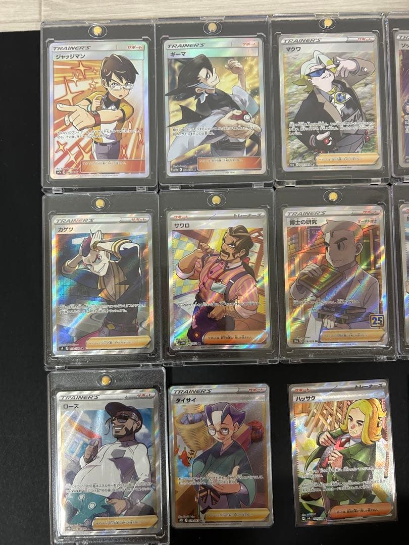 SR SAR トレーナーズ他46枚まとめ売り　ポケカ　ポケモンカード　即購入OK