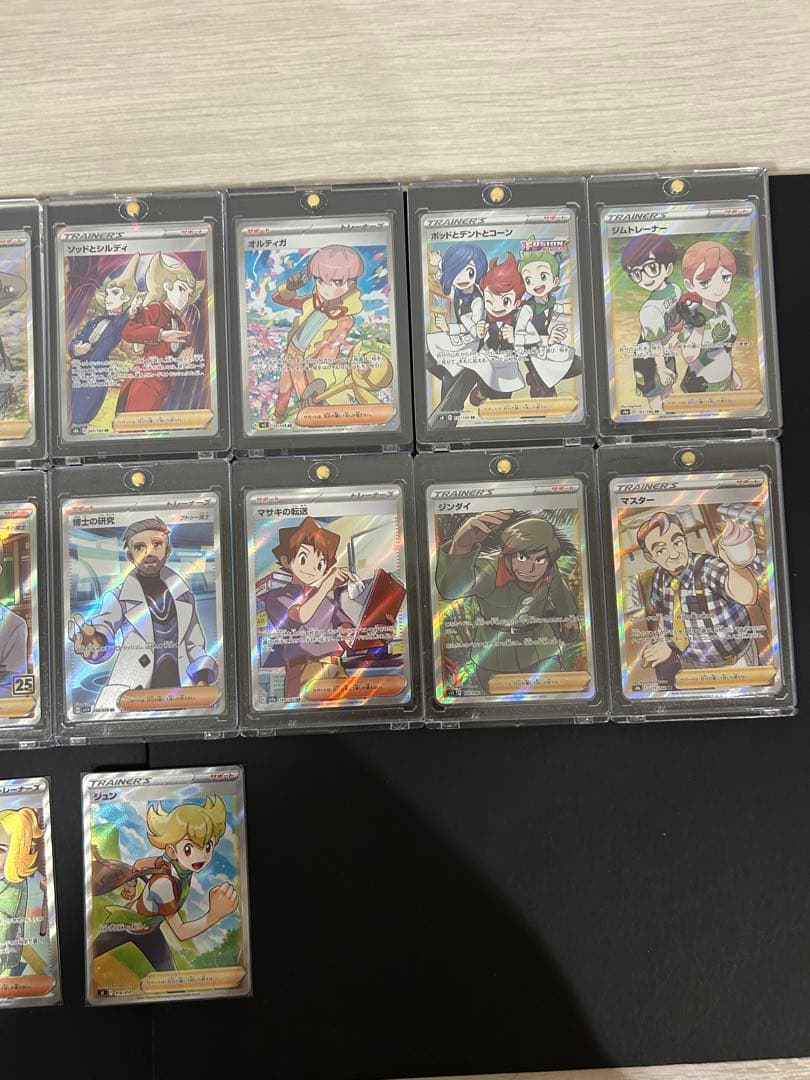 SR SAR トレーナーズ他46枚まとめ売り　ポケカ　ポケモンカード　即購入OK