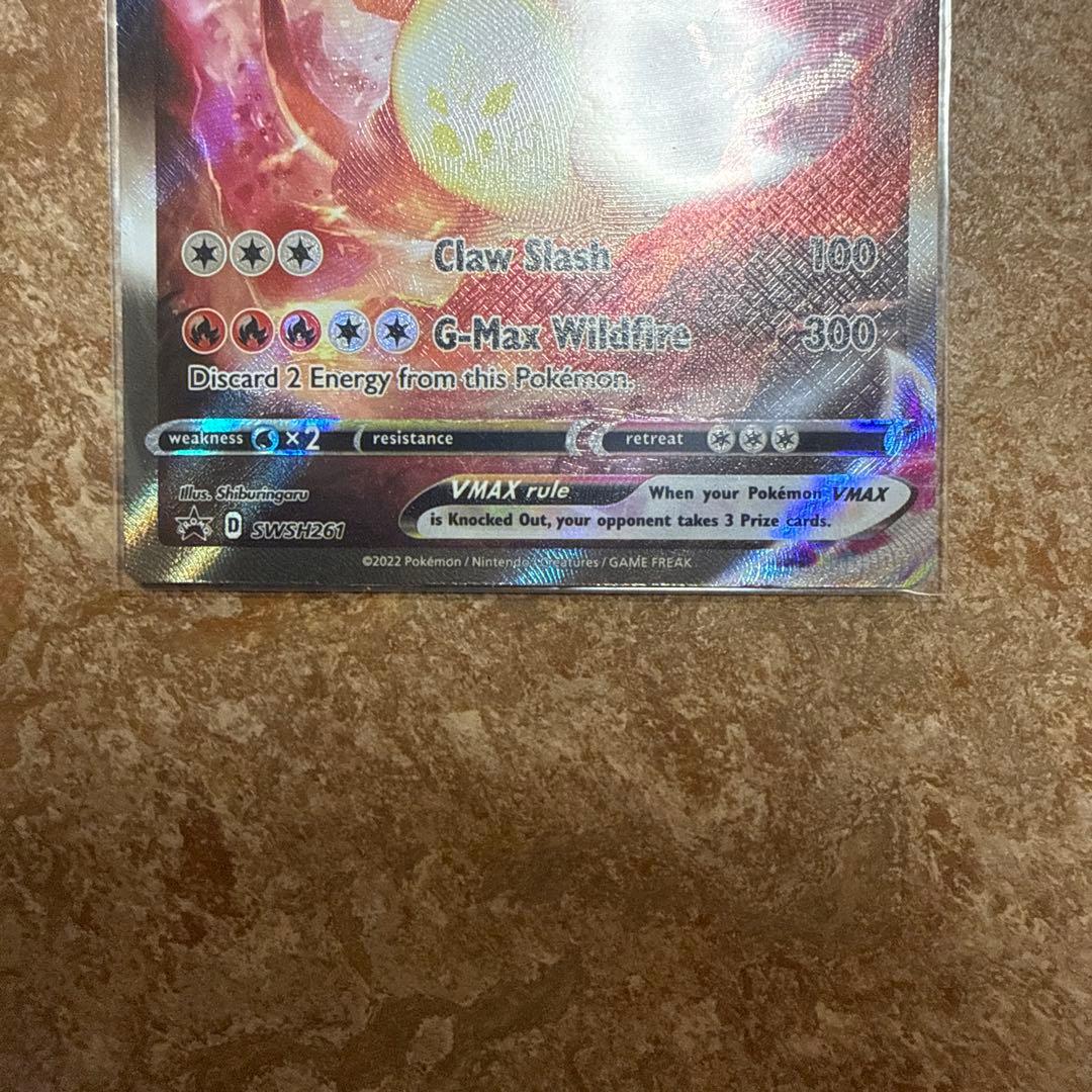 リザードン vmax 海外プロモ