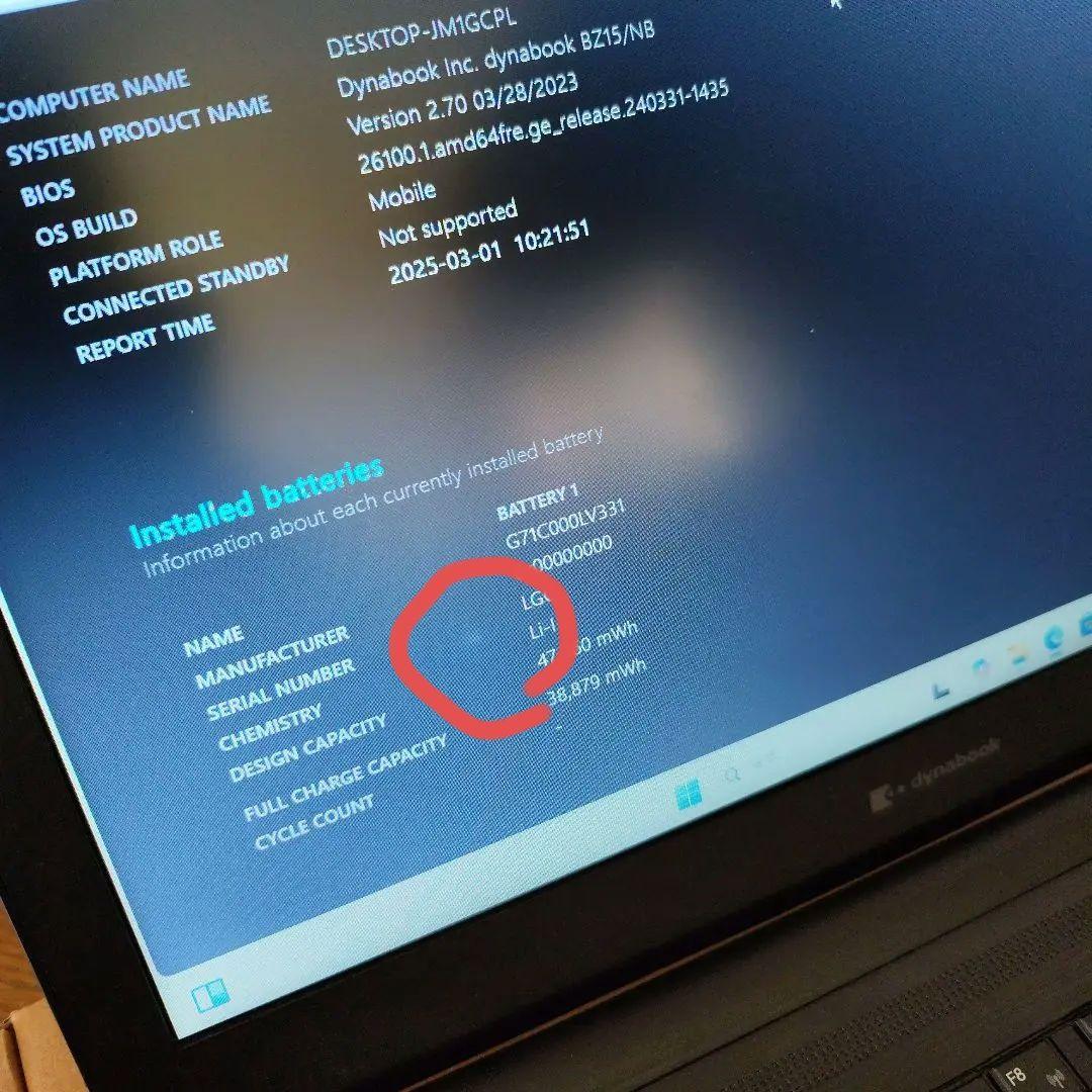 dynabook 15インチ DVD　 Windows11対応 取説元箱あり