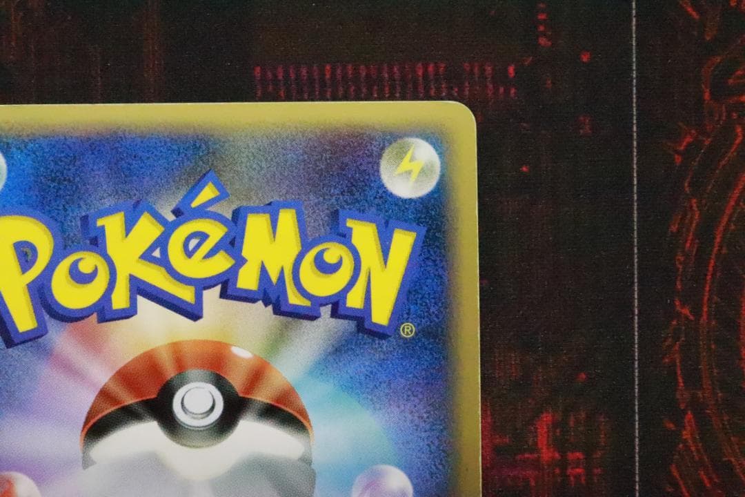 カイオーガ&グラードンLEGEND 1ED 45-MY1019-08C