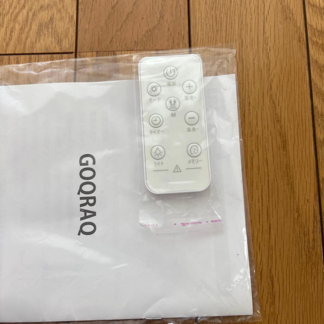 足湯　GOQRAQ B-HA23001