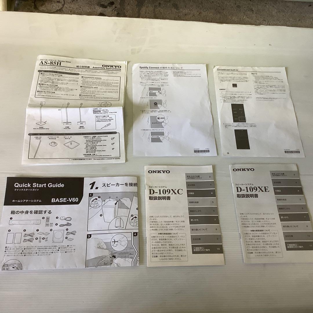値下げ ONKYO BASE-V60、S-85H、D-109XE、D-108XC