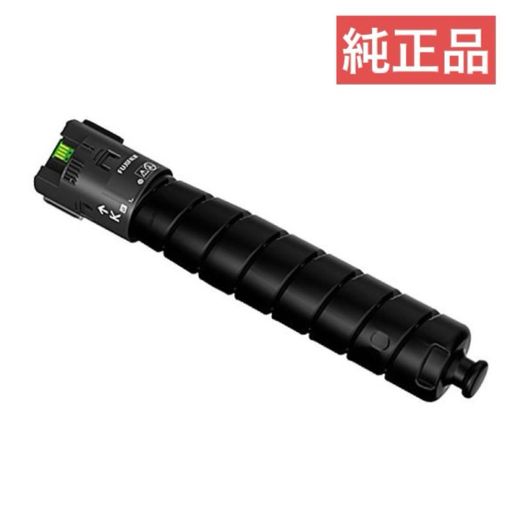 ApeosPrint C4570/5570用純正品トナー　ブラック　41%off