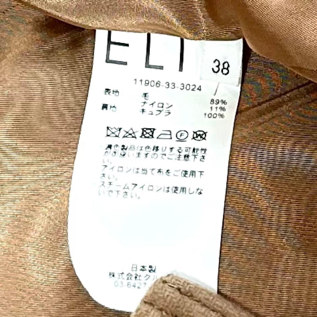 最終セール　極美品　エリン　メルトンシングルワンボタンコート　ウール　ゆったり