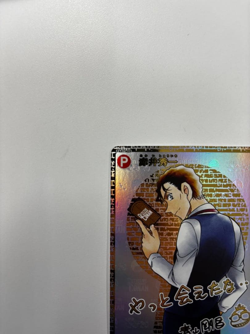 名探偵コナン カード　3枚セット