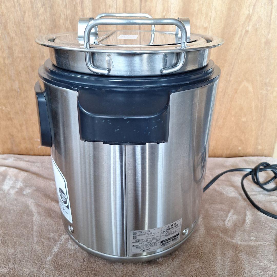 【動作確認済み】象印　スープウォーマー　TH-CU45
