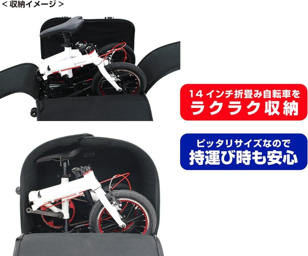ベロライン MOBILLY 折畳可 サイクルキャリーケース 最適 弾力輪行バッグ