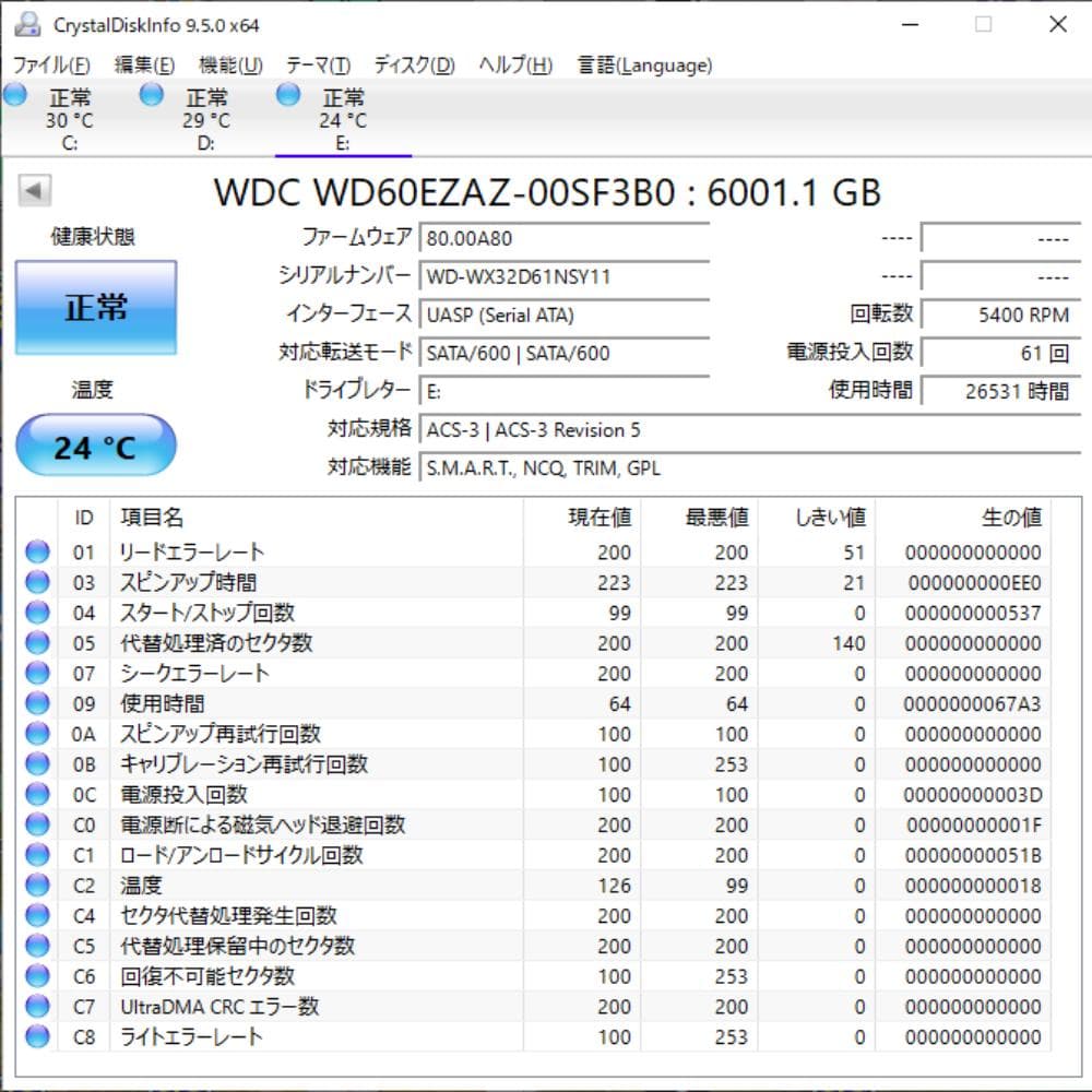 ひ*ん様 WD Blue 6TB 2個 ハードディスクドライブ動作中古品 静音・