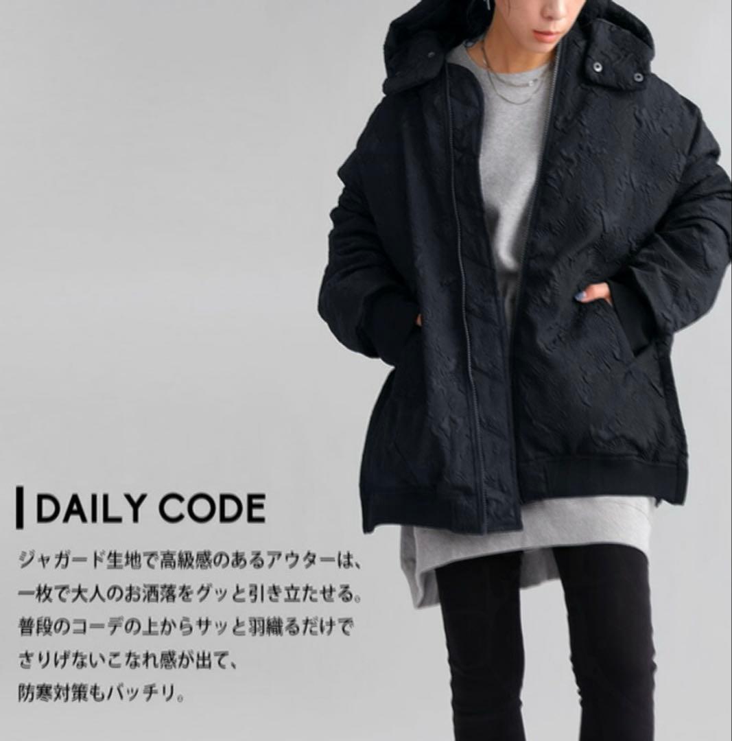 【試着のみ】定価14,300円antiquaアンティカ ジャガードアウター