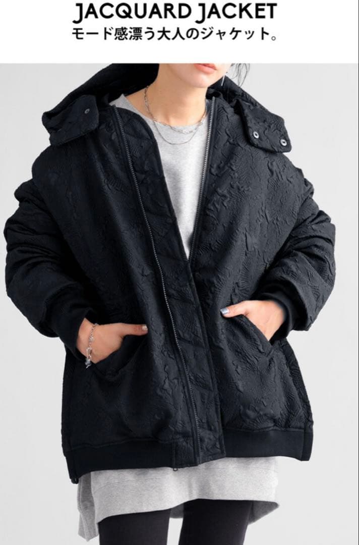 【試着のみ】定価14,300円antiquaアンティカ ジャガードアウター