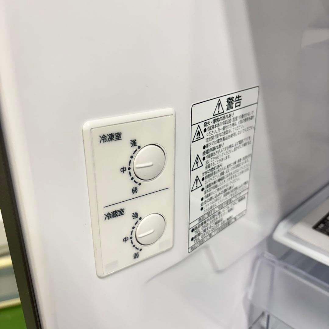 204 冷蔵庫　大型　右開き　極美品　200L〜300L 大人気　保証込　右開き