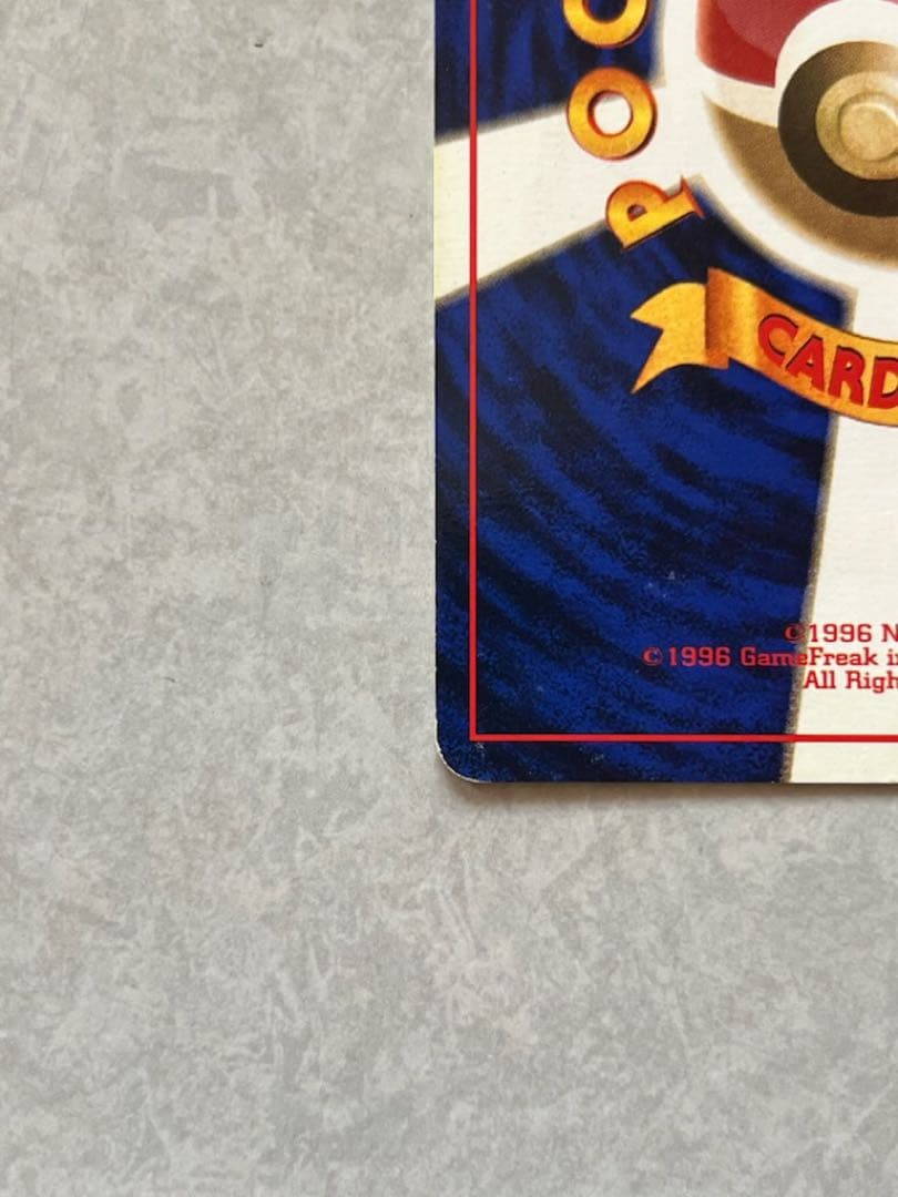 ま*ょ様 希少　ピカチュウ 初版　旧裏　マークなし