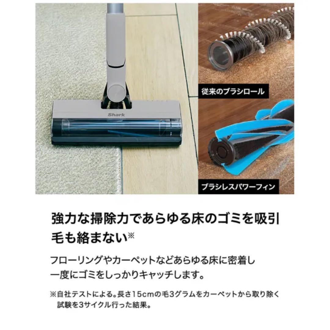 新品未開封Shark EvoPower System FIT+ LC152JST