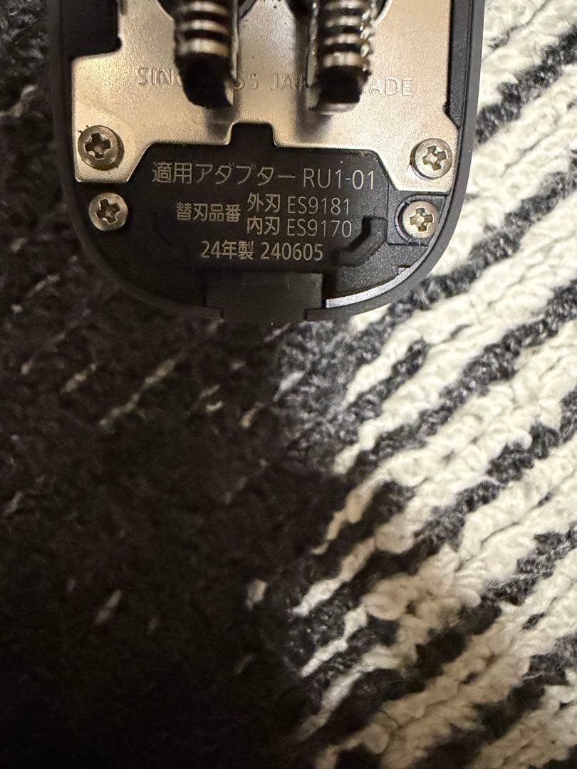 Panasonic パームイン　メンズ電気シェーバー 5枚刃