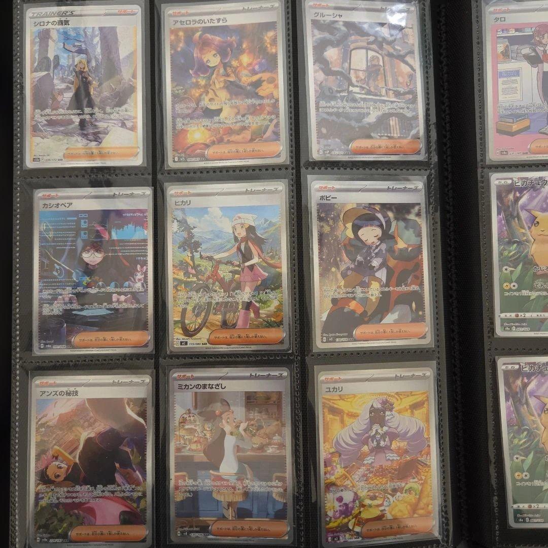 ポケカ引退品1枚目