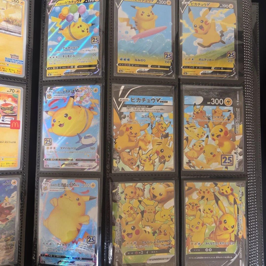 ポケカ引退品1枚目