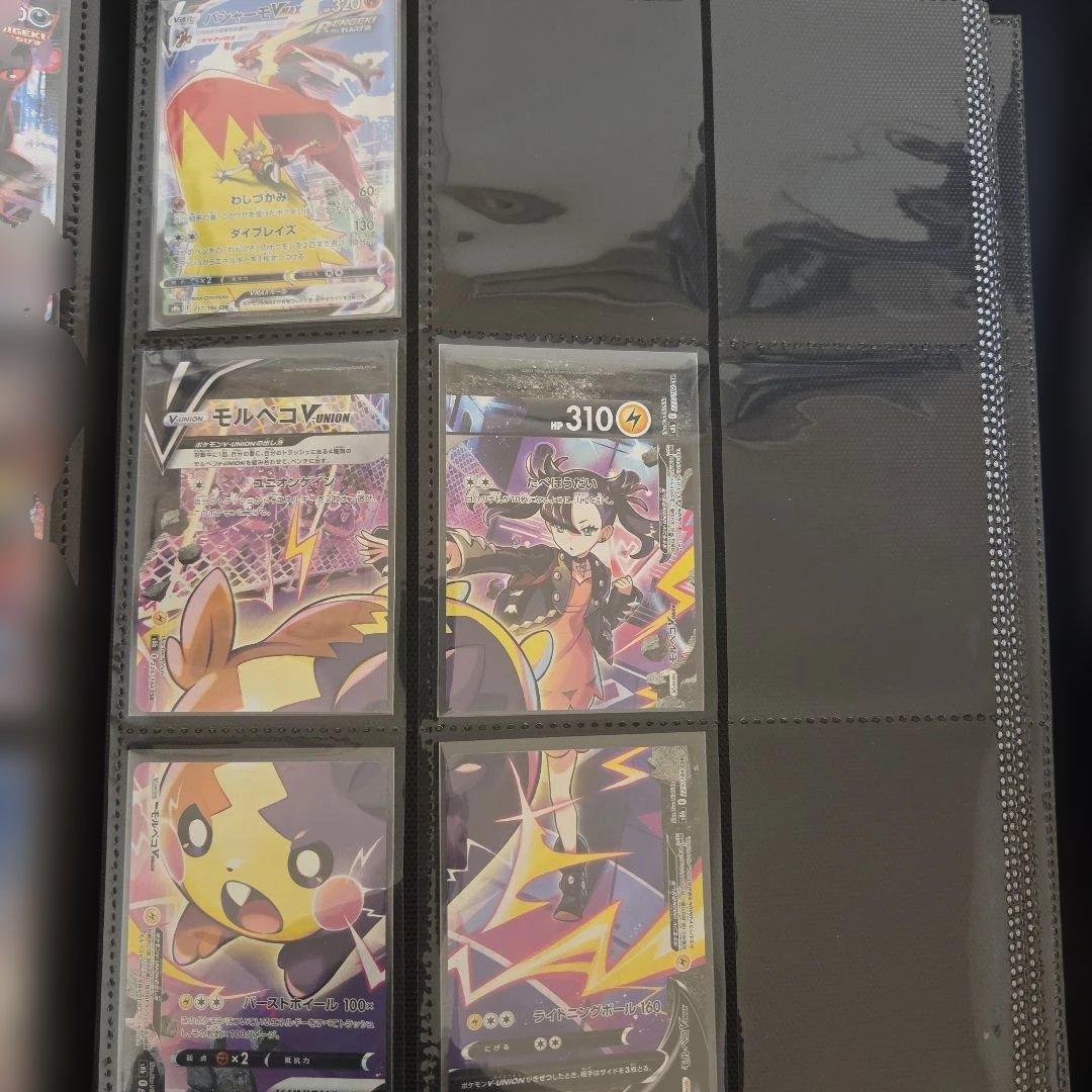 ポケカ引退品1枚目