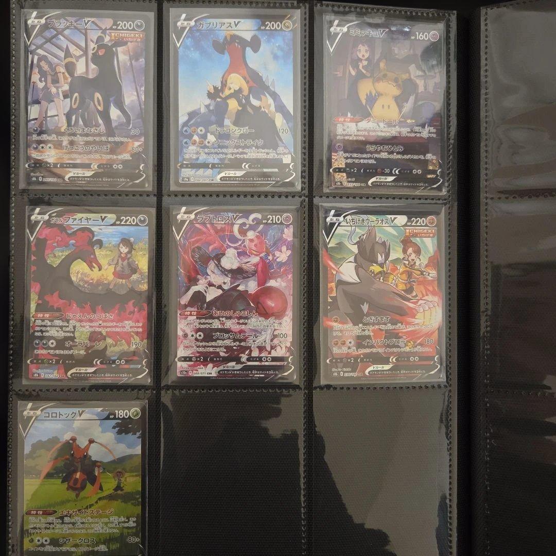 ポケカ引退品1枚目